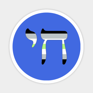 Chai - Jewish Life Symbol (Agender Pride Colors) Magnet